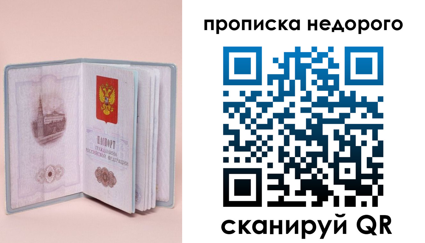 регистрация для дет. сада в Зернограде